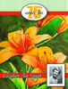 Memas 75 Birthday Portrait Landscape - Photo Book