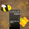 pangkor - Friends Photo Book